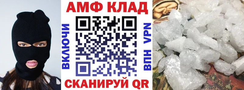 Амфетамин Premium blacksprut ТОР Дегтярск