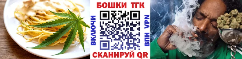 гидра ТОР  Дегтярск  Еда ТГК марихуана 