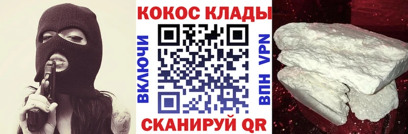 Кокаин Боливия Дегтярск