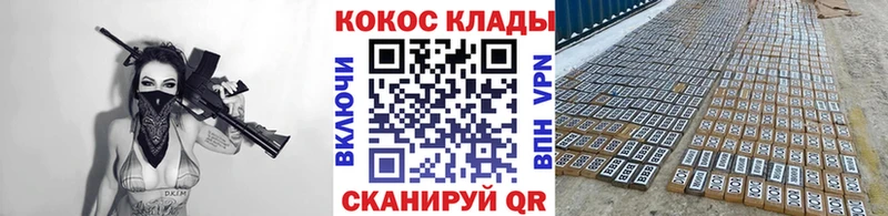 купить наркотики цена  Дегтярск  КОКАИН 99% 