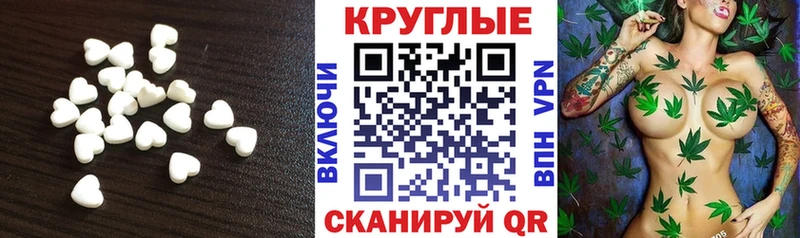 Экстази 280мг  Дегтярск 