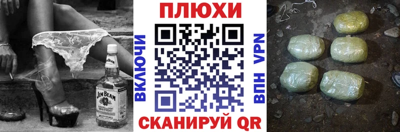 Гашиш хэш  Дегтярск 