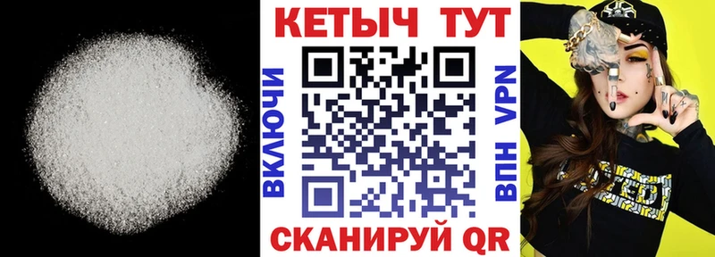 КЕТАМИН ketamine  где найти   Дегтярск 