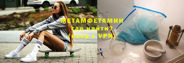 синтетический гашиш Горно-Алтайск