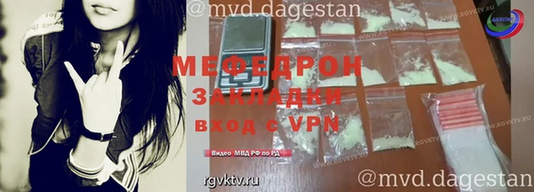 мескалин Гусь-Хрустальный