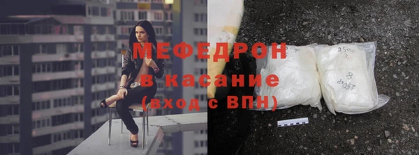 амф Горнозаводск