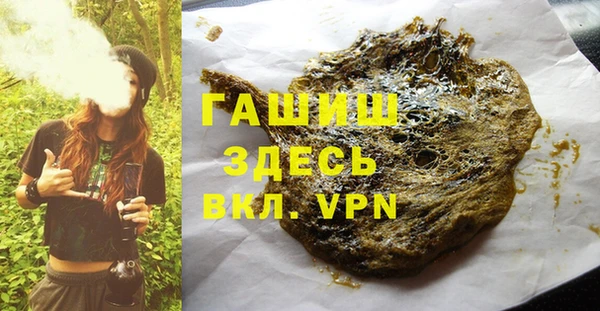 амф Горнозаводск