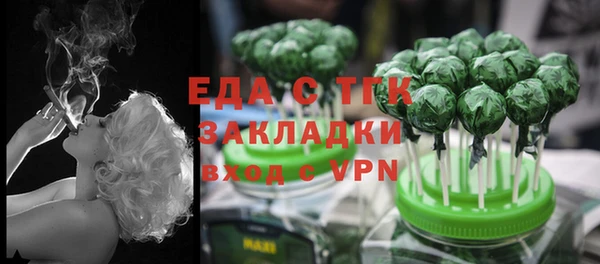 амф Горнозаводск