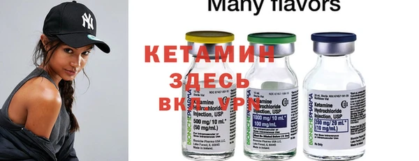 синтетический гашиш Горно-Алтайск