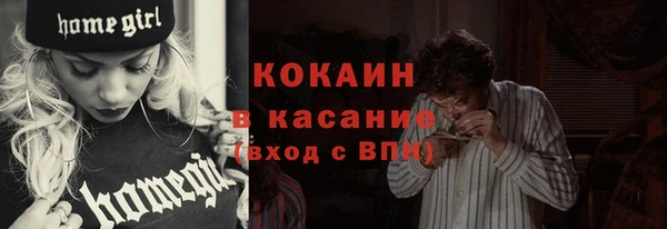 дистиллят марихуана Семикаракорск