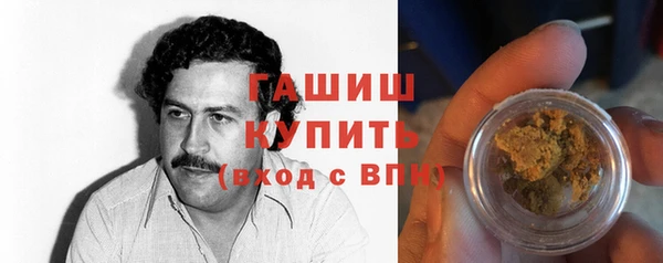 каннабис Вязники