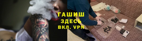 синтетический гашиш Горно-Алтайск