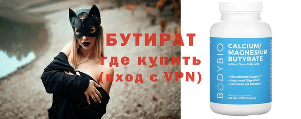 синтетический гашиш Горно-Алтайск