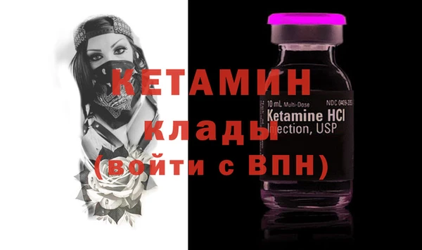 амф Горнозаводск