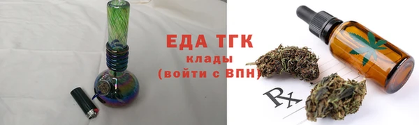 кокс Вязьма