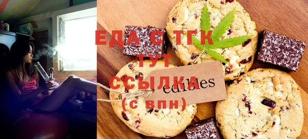 дистиллят марихуана Семикаракорск