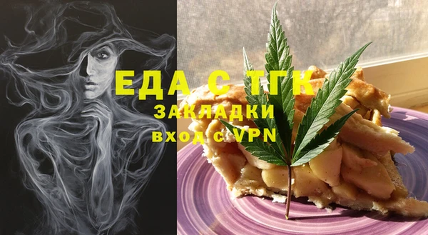 прущая мука Снежногорск