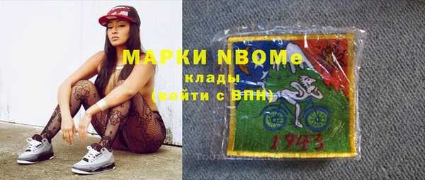 мескалин Гусь-Хрустальный