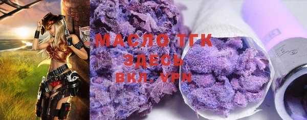 мдма Гусев