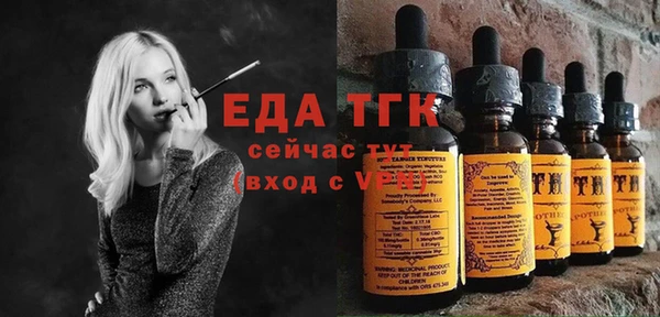 мескалин Гусь-Хрустальный