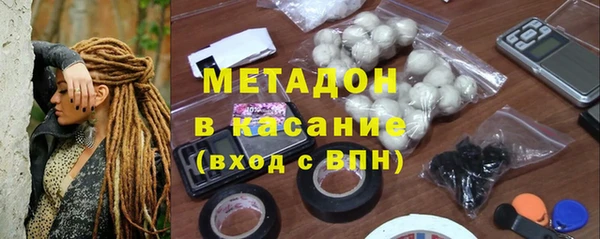синтетический гашиш Горно-Алтайск