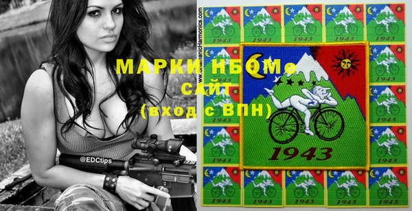 синтетический гашиш Горно-Алтайск