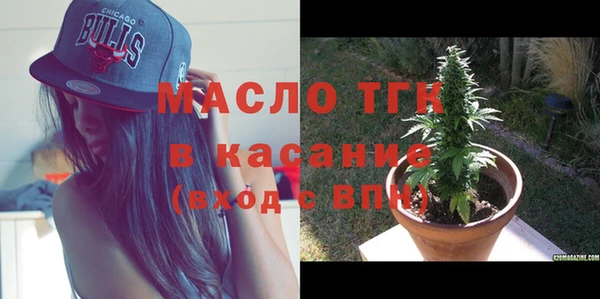 синтетический гашиш Горно-Алтайск