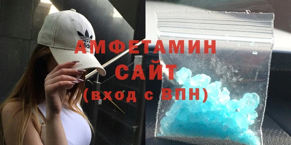MDMA Premium VHQ Дмитров