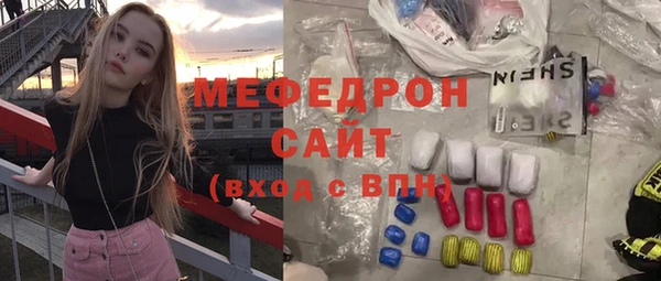 крисы Снежинск