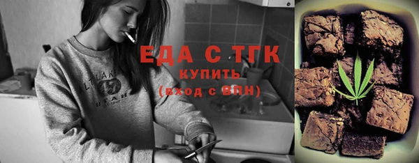 синтетический гашиш Горно-Алтайск