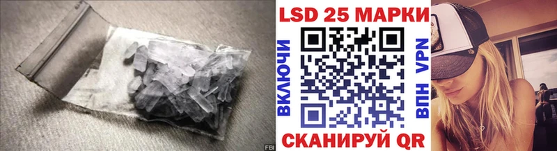 LSD-25 экстази кислота Дегтярск