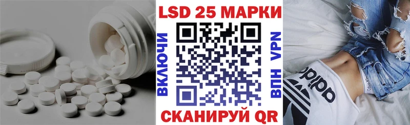 ЛСД экстази ecstasy Дегтярск