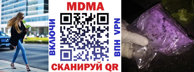 МДМА crystal  дарнет шоп  Дегтярск 