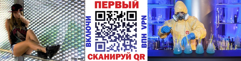МЕТАМФЕТАМИН витя  Дегтярск 