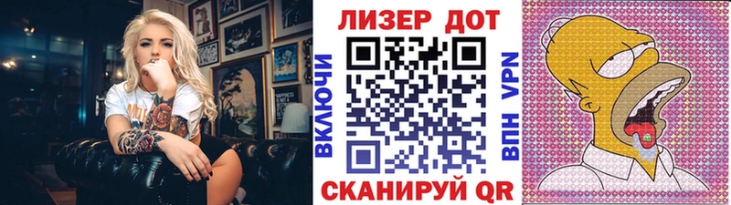 Наркотические марки 1500мкг  Дегтярск 