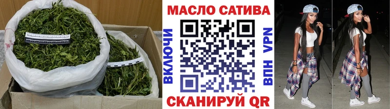 мориарти официальный сайт  купить наркоту  Дегтярск  ТГК жижа 