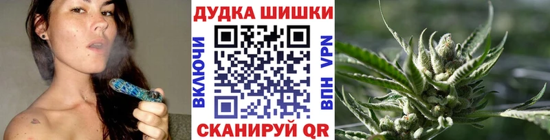 Бошки марихуана VHQ  где найти   Дегтярск 